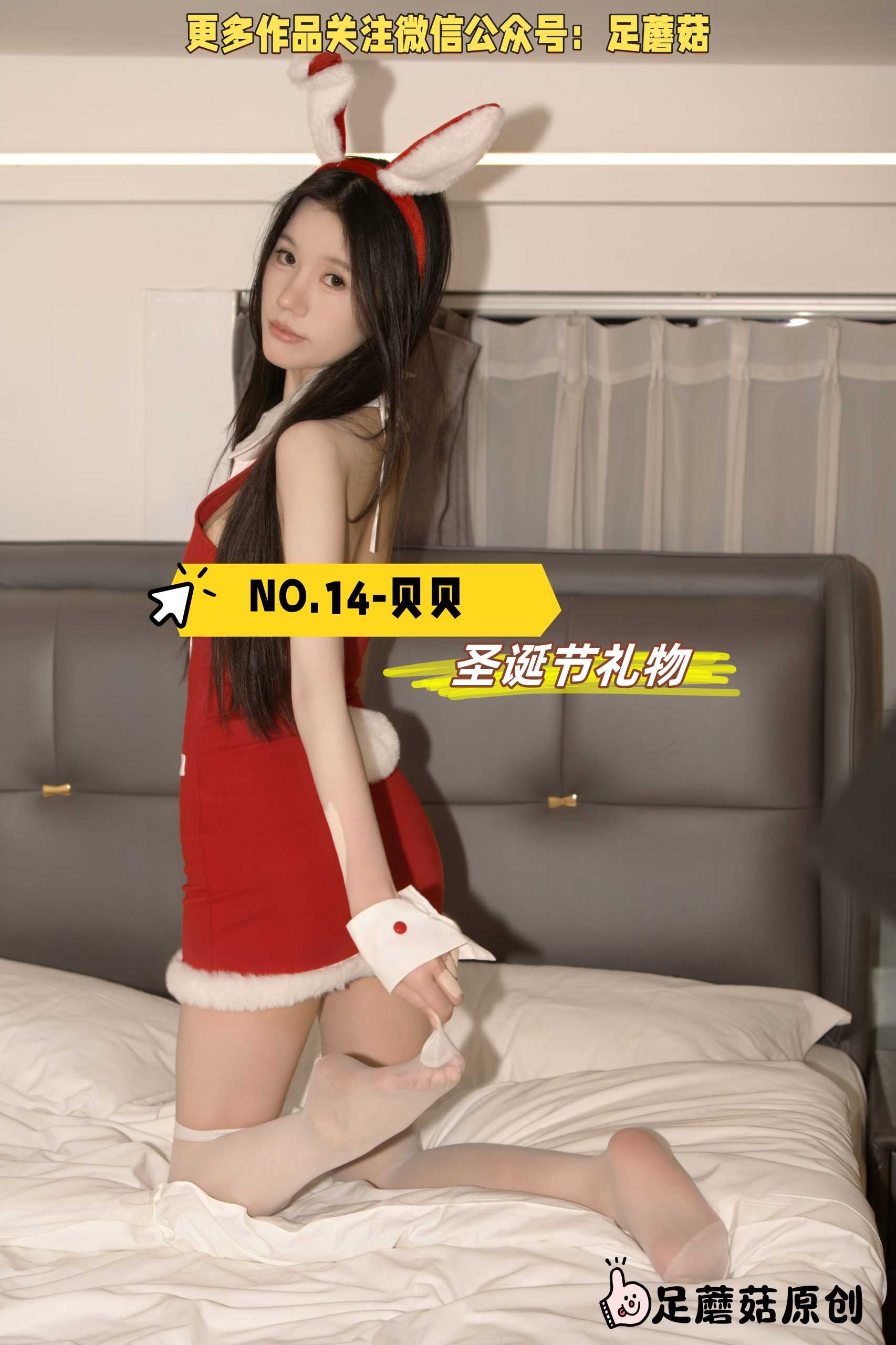 第14期-贝贝-圣诞节礼物 [195张图片+30分钟视频]-已完结
