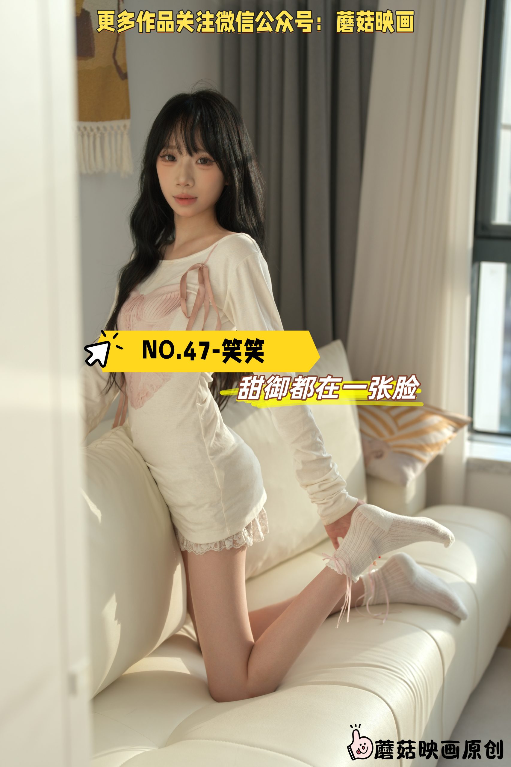 第47期-笑笑-御甜都在一张脸[331张图片+94分钟视频]-已完结